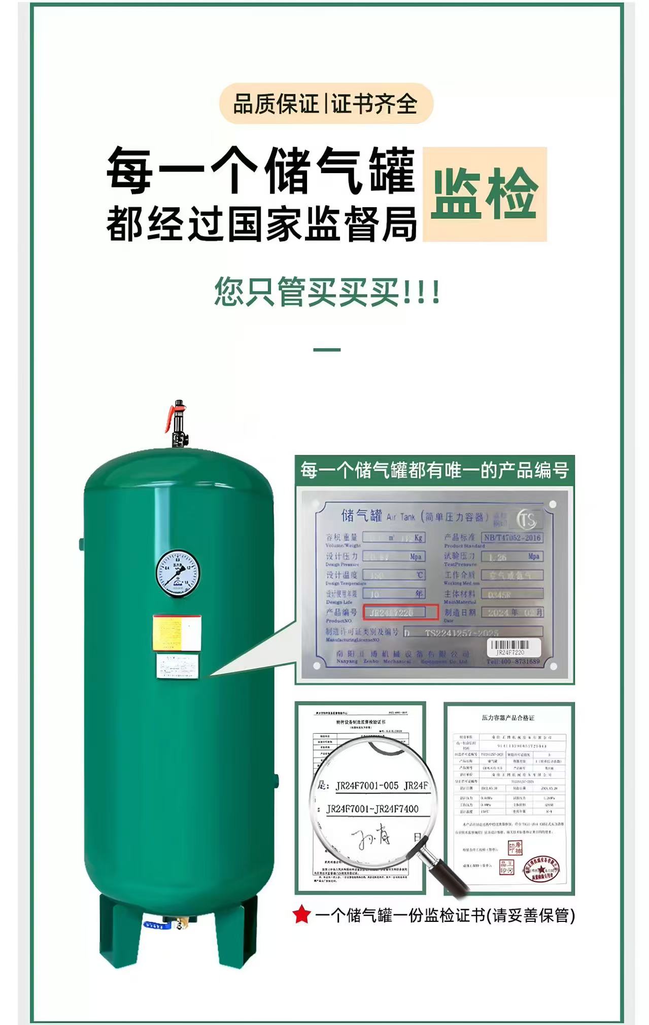 绵阳储气罐